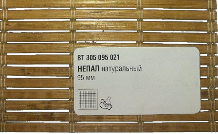 Стеклопакеты в Иркутске